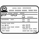 Mazda N31L-69-036 Emission Label Mazda N31L-69-036 Emission Label